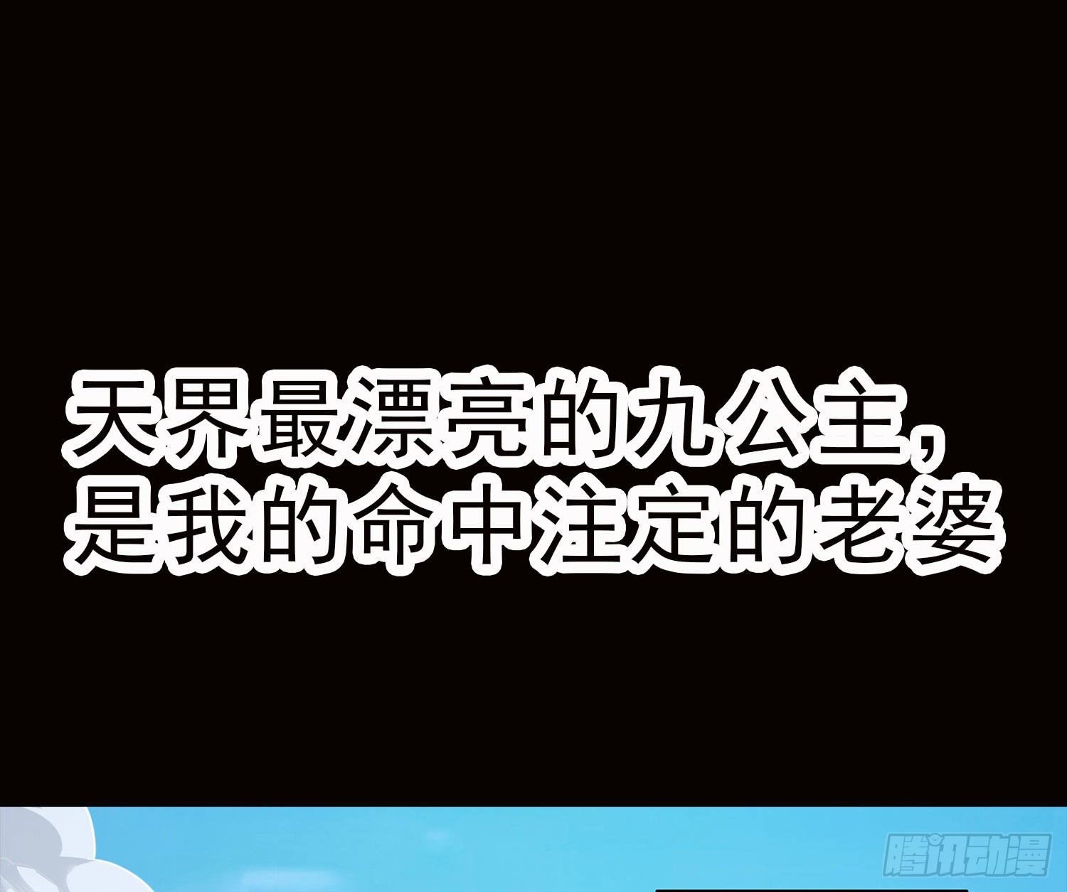 预告 倒霉短命的男主？-第1话