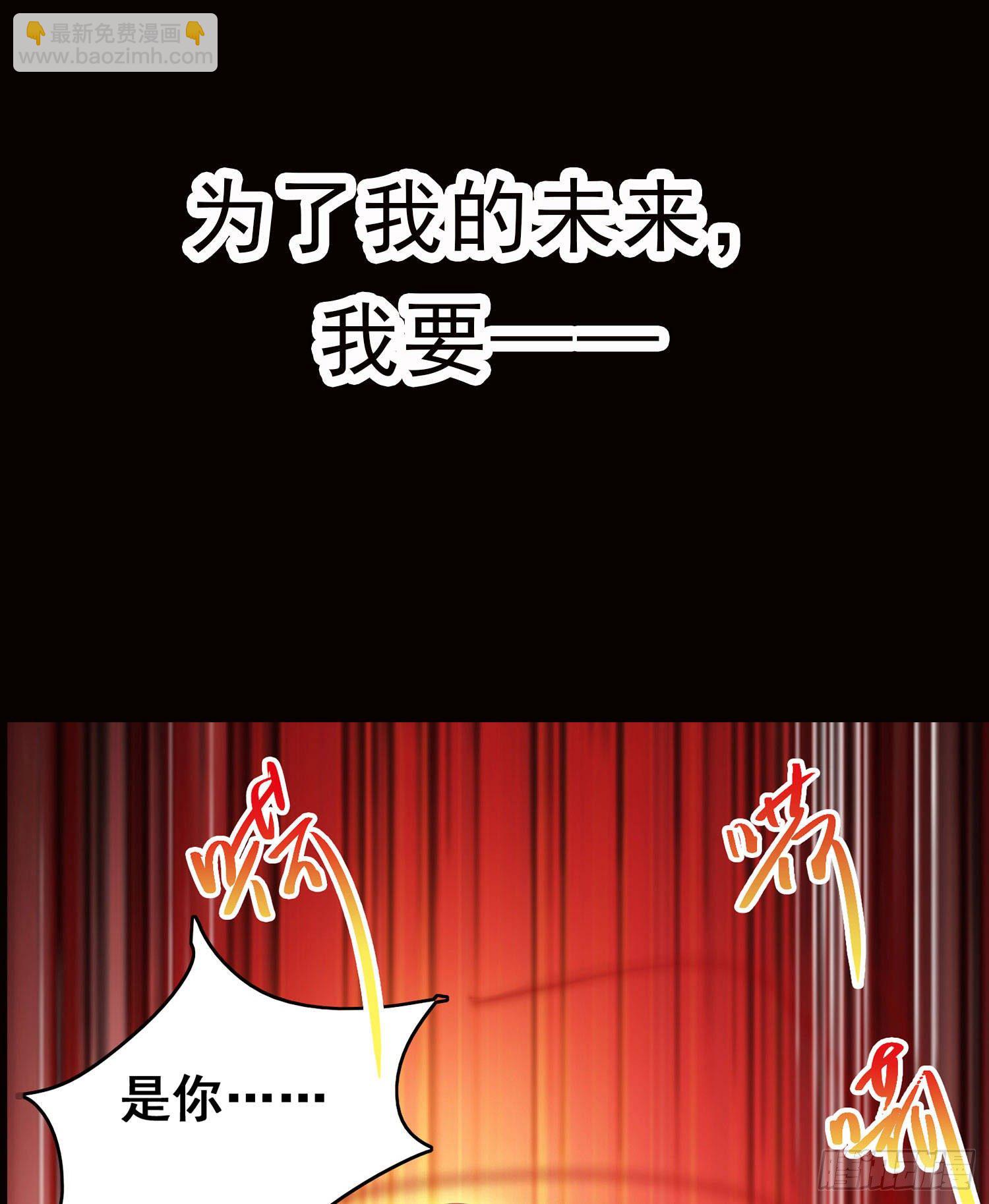 预告 倒霉短命的男主？-第1话