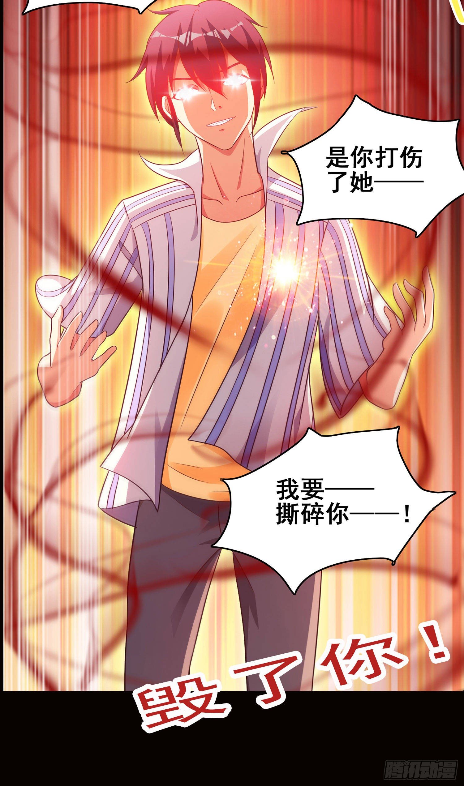 预告 倒霉短命的男主？-第1话