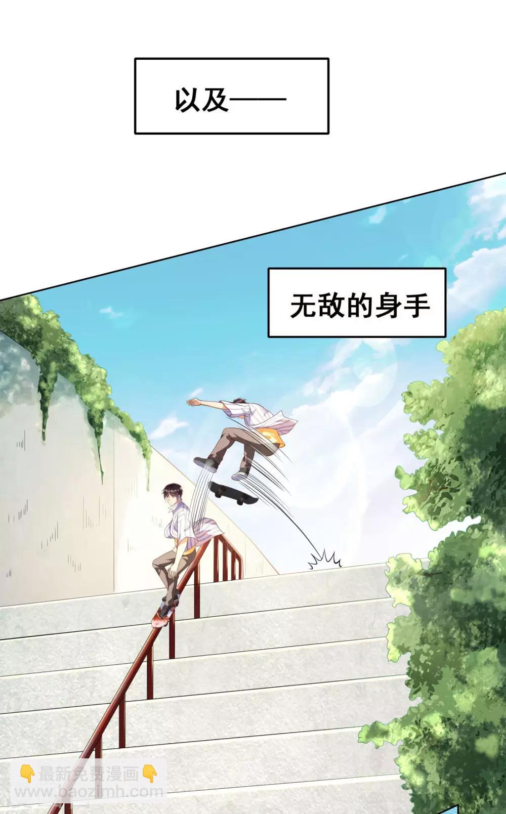第1话 活不过20岁-第3话