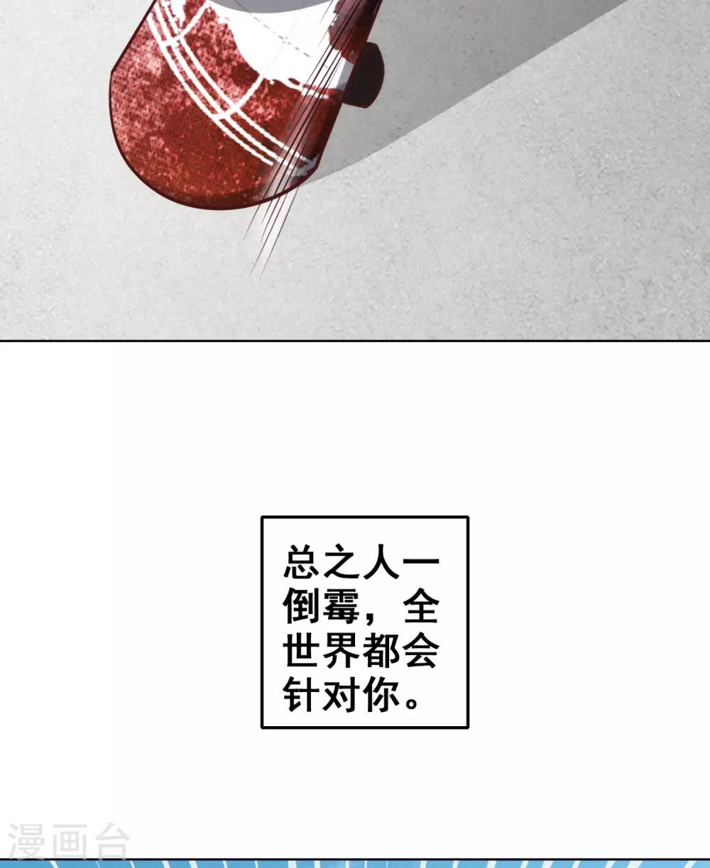 第1话 活不过20岁-第3话