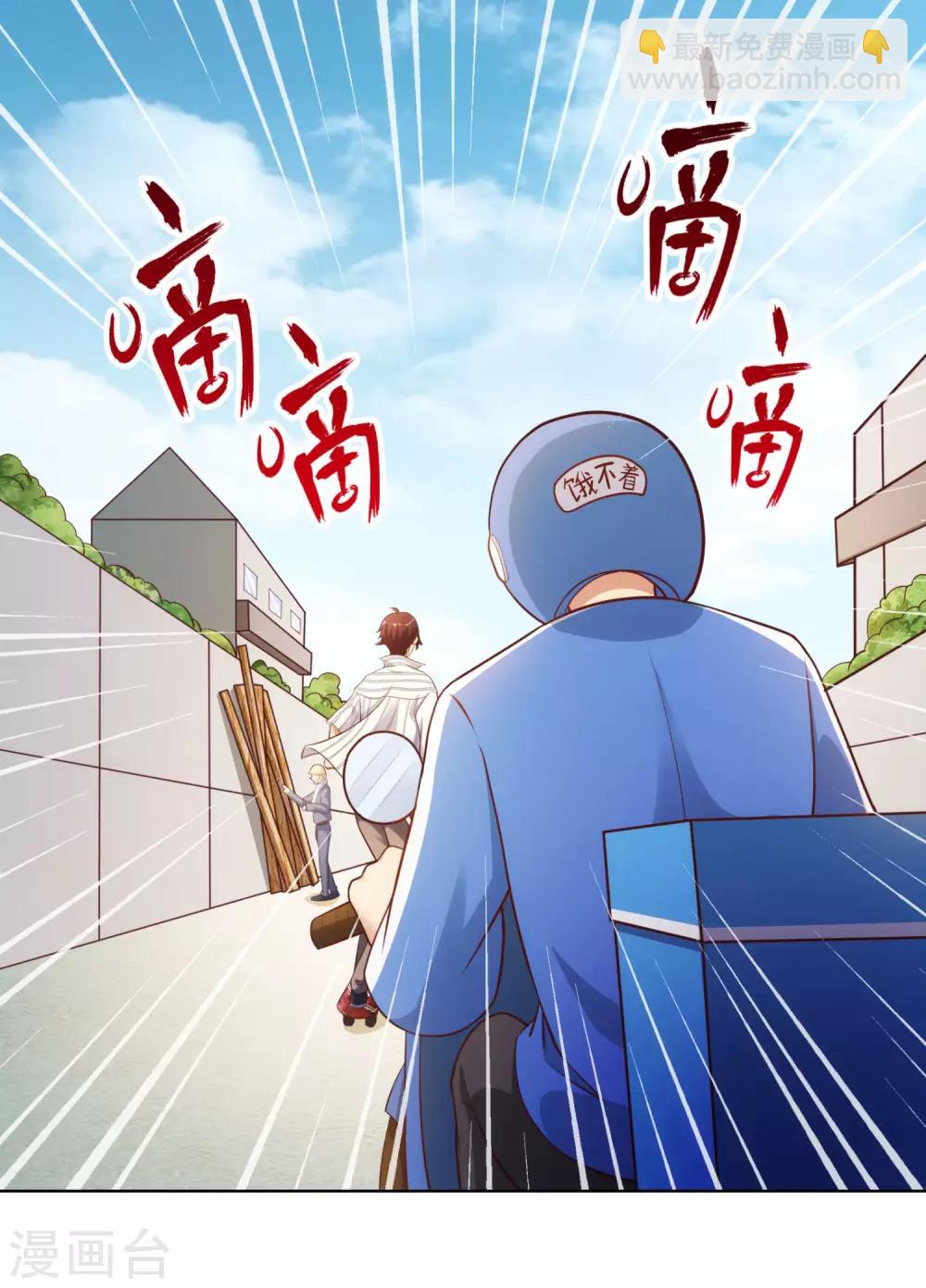 第1话 活不过20岁-第3话