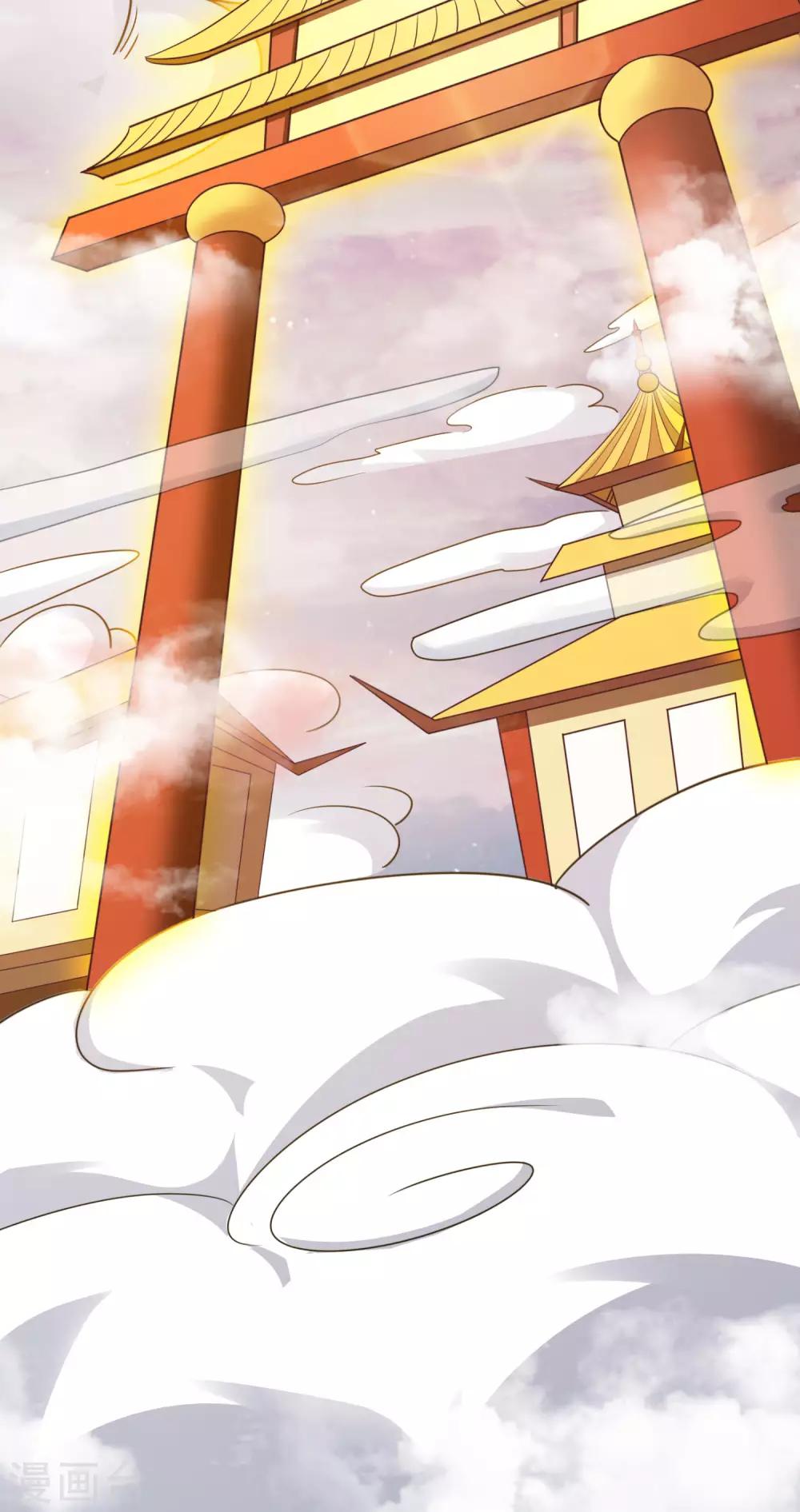 第11话 盘古之心-第13话