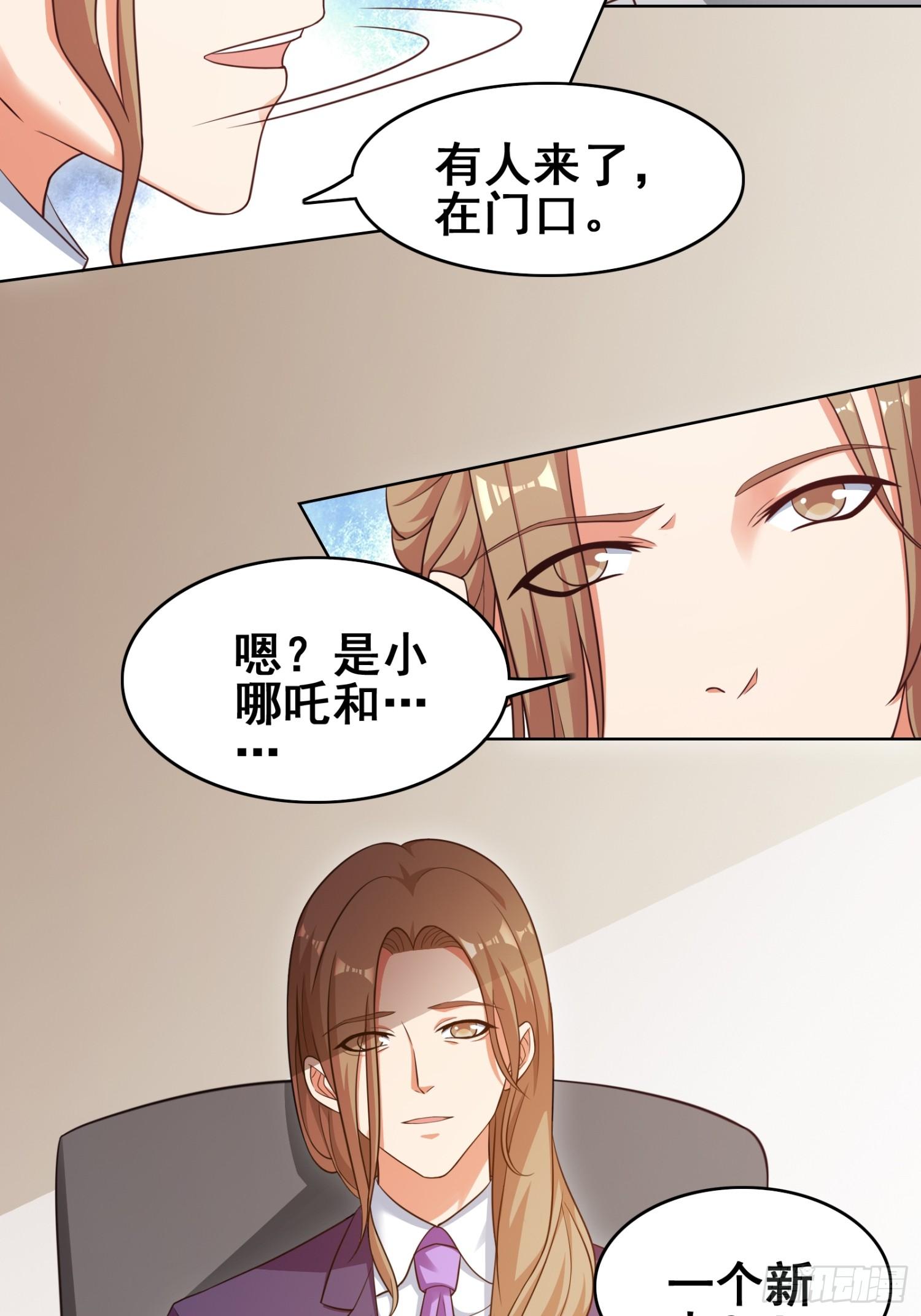 第13话 月老的红线-第15话