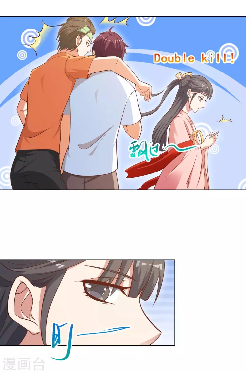 第21话 太辣眼睛了-第23话