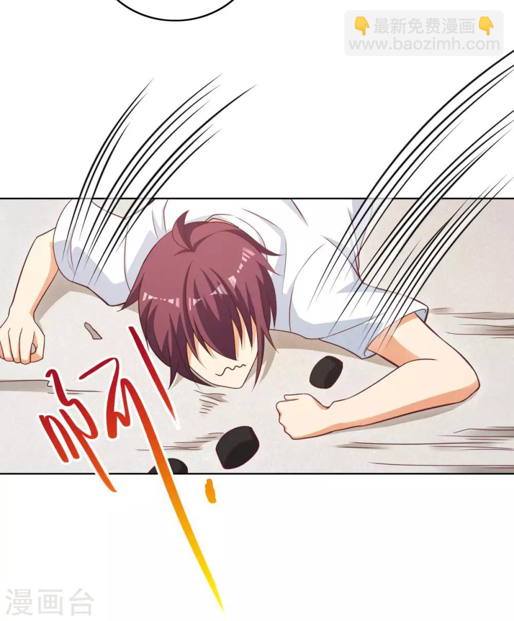 第21话 太辣眼睛了-第23话
