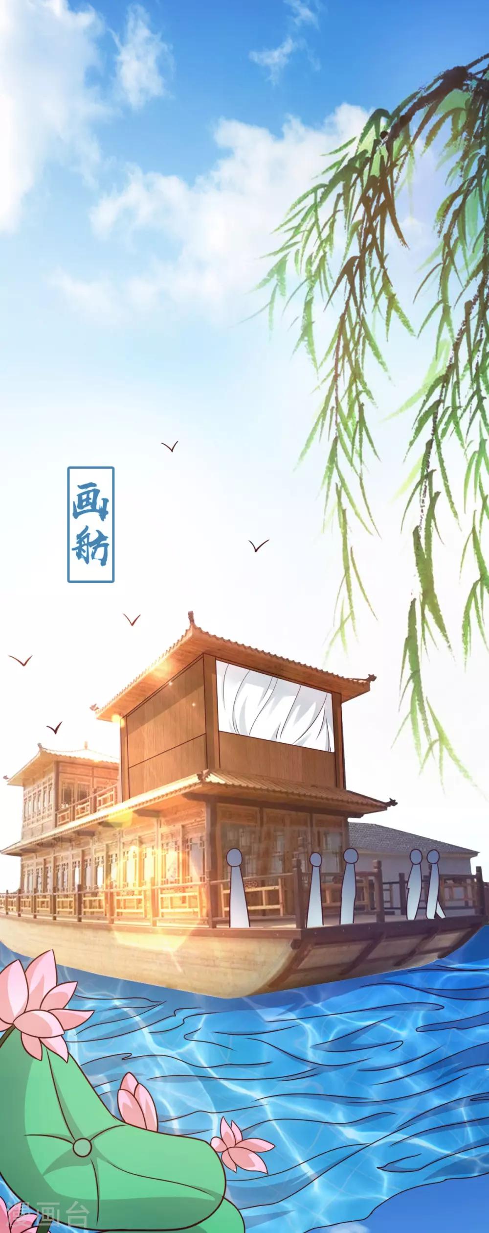 第28话 白骨夫人-第31话