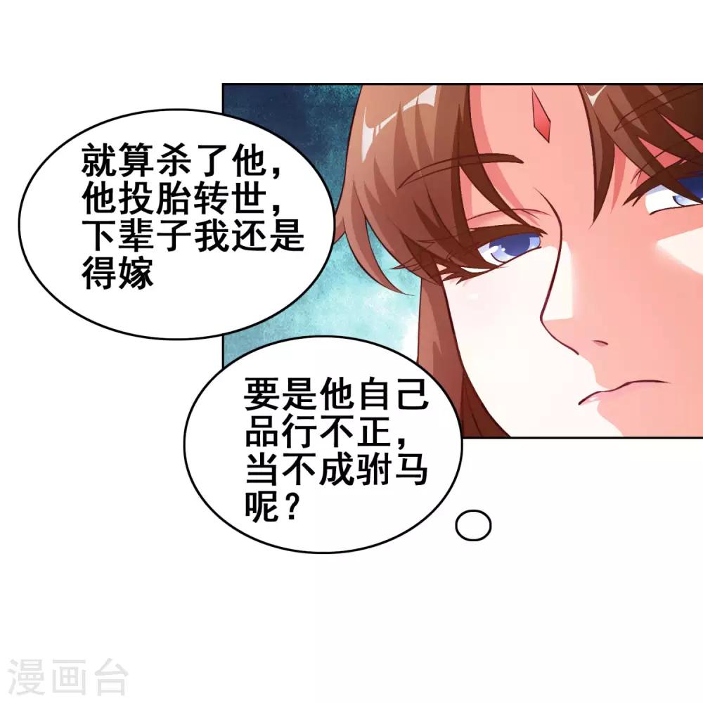 第3话 人家等你很久了~-第5话