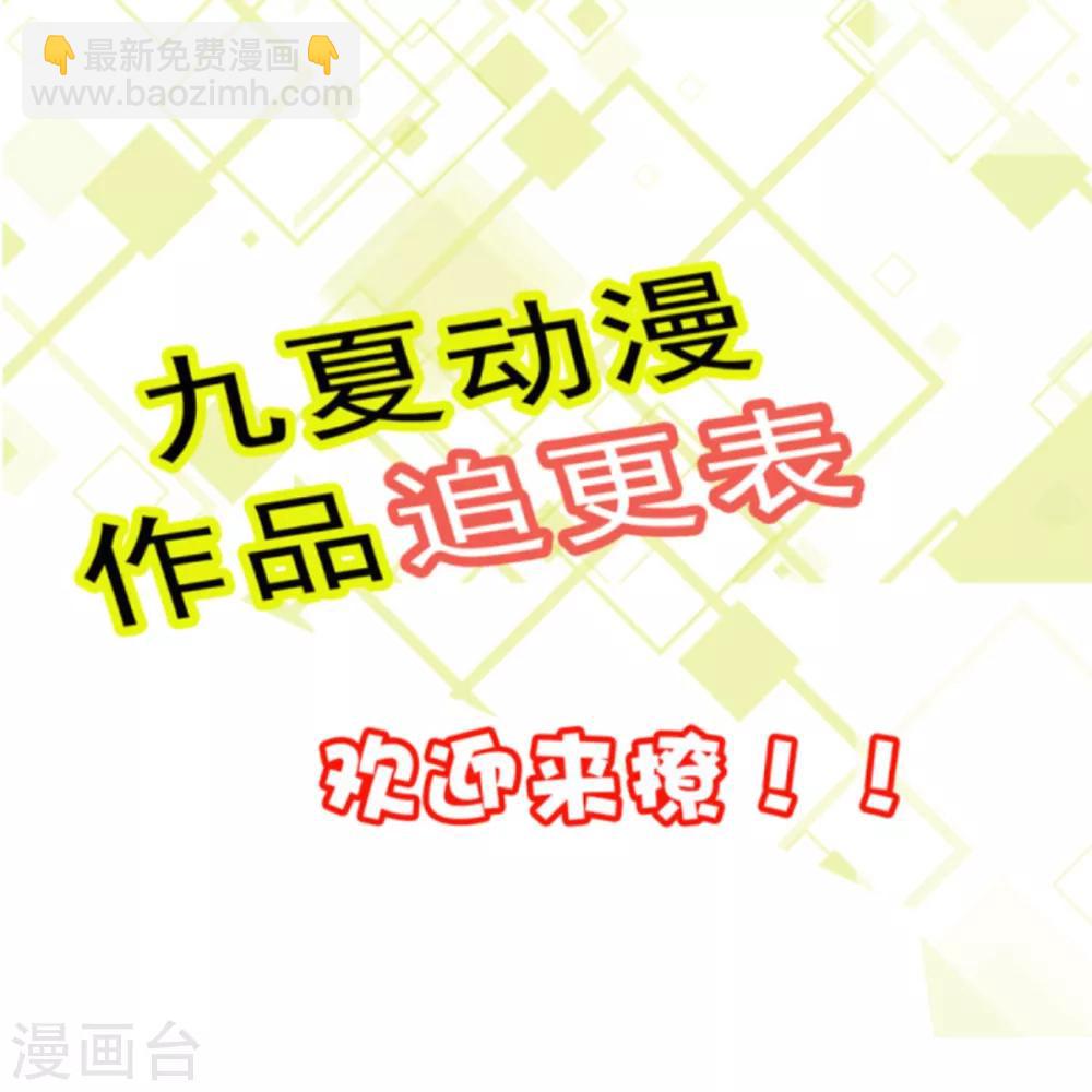 第30话 东海龙宫-第33话
