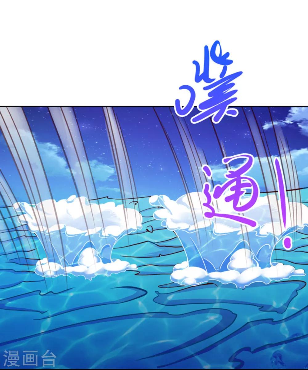 第30话 东海龙宫-第33话