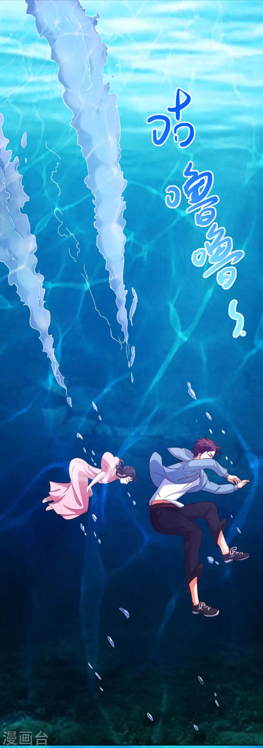 第30话 东海龙宫-第33话