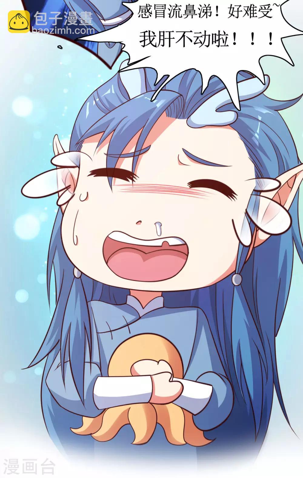 第32话 哪吒大魔王-第35话