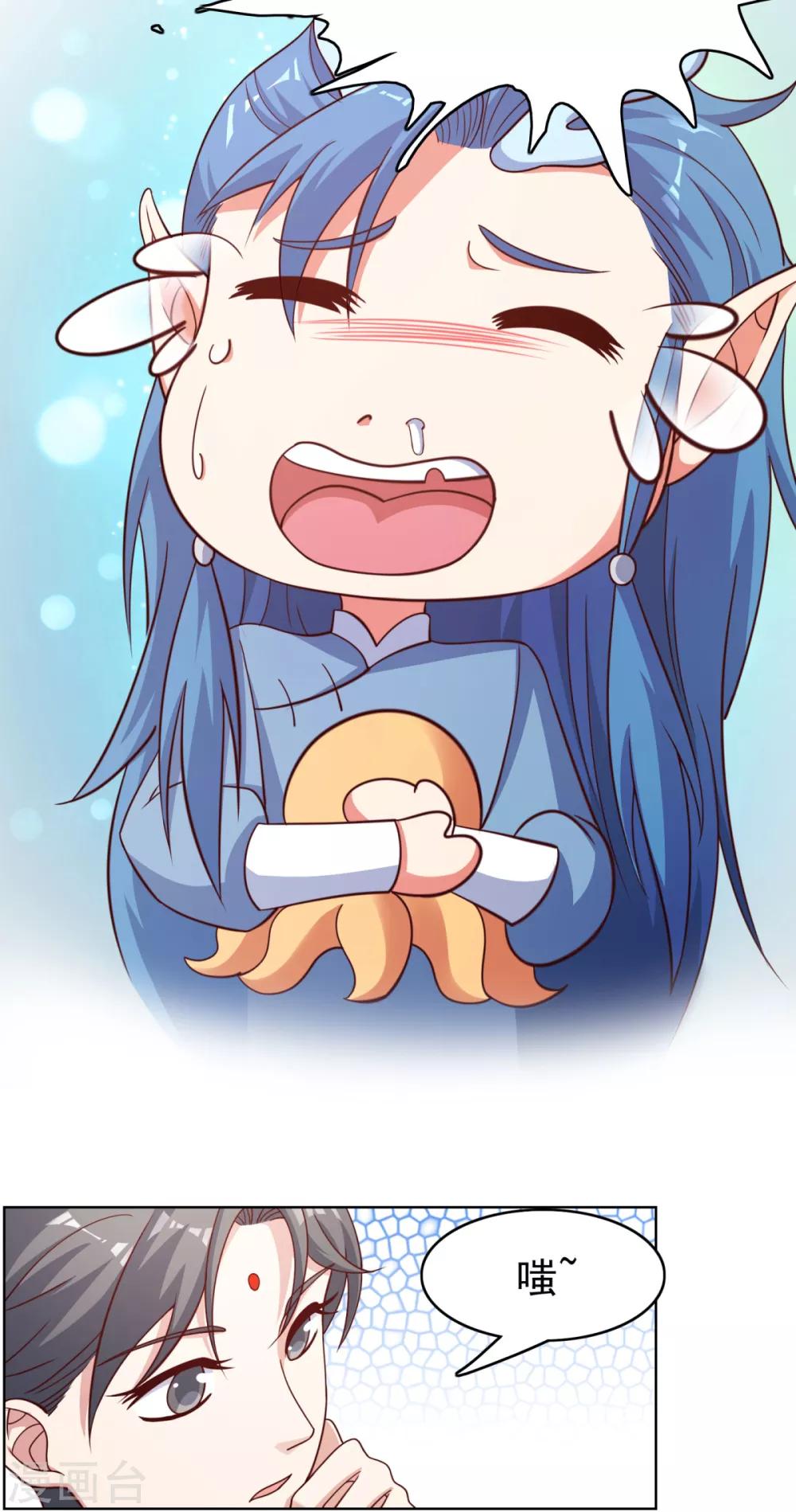 第32话 哪吒大魔王-第35话