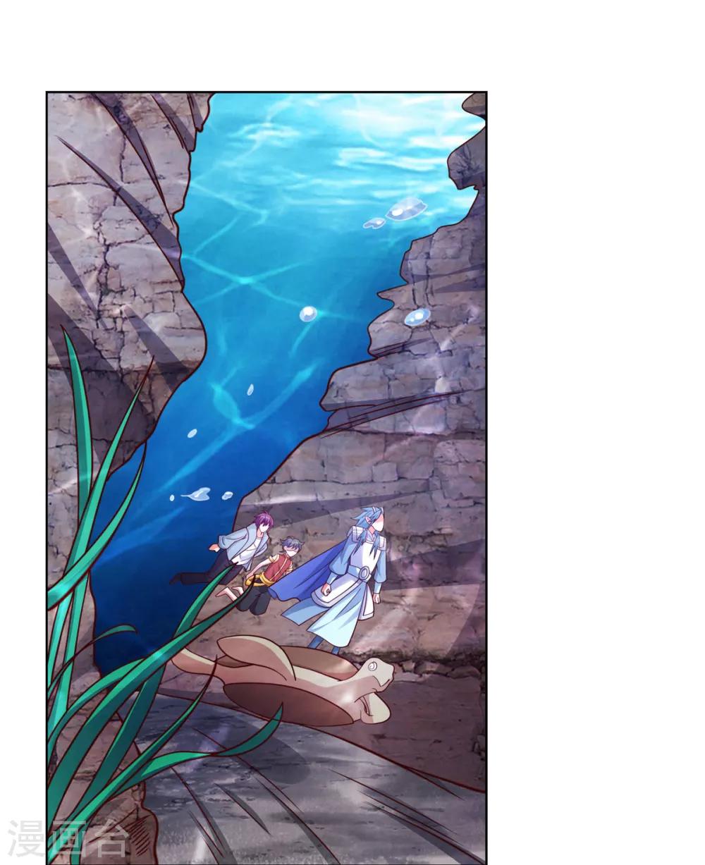 第34话 大魔王肯定是故意的-第37话