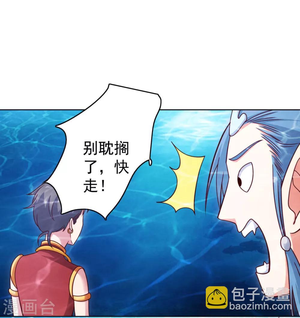 第36话 小爷挡它一挡-第39话