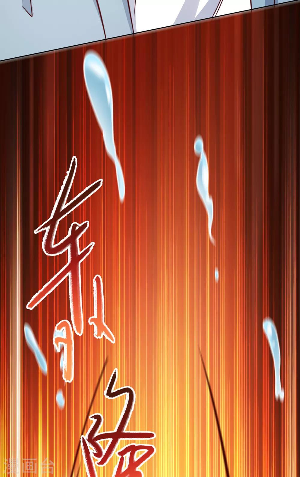 第38话 东海的驸马林野？-第41话