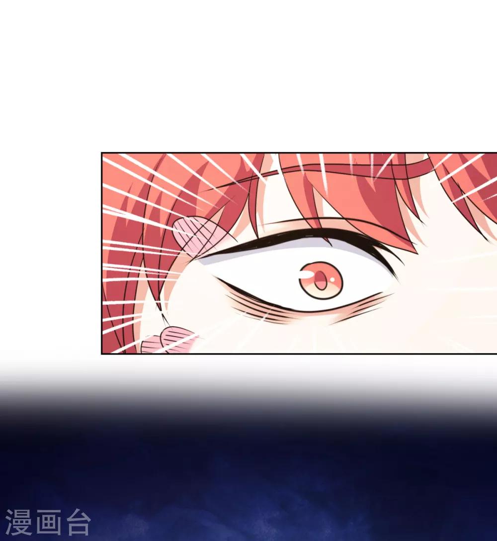第40话 锦鳞姬与龙王有一腿？-第47话