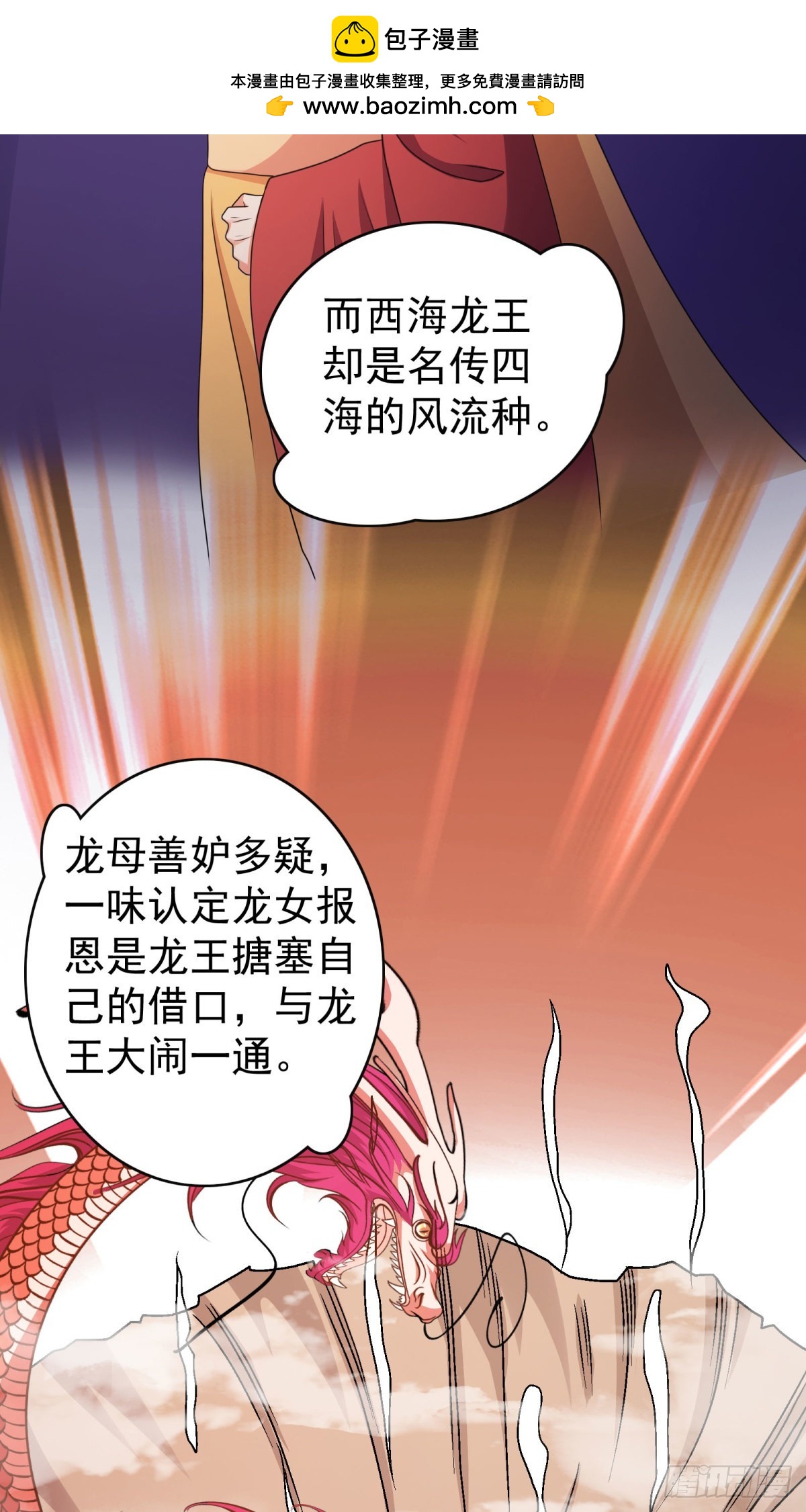 第40话-第43话