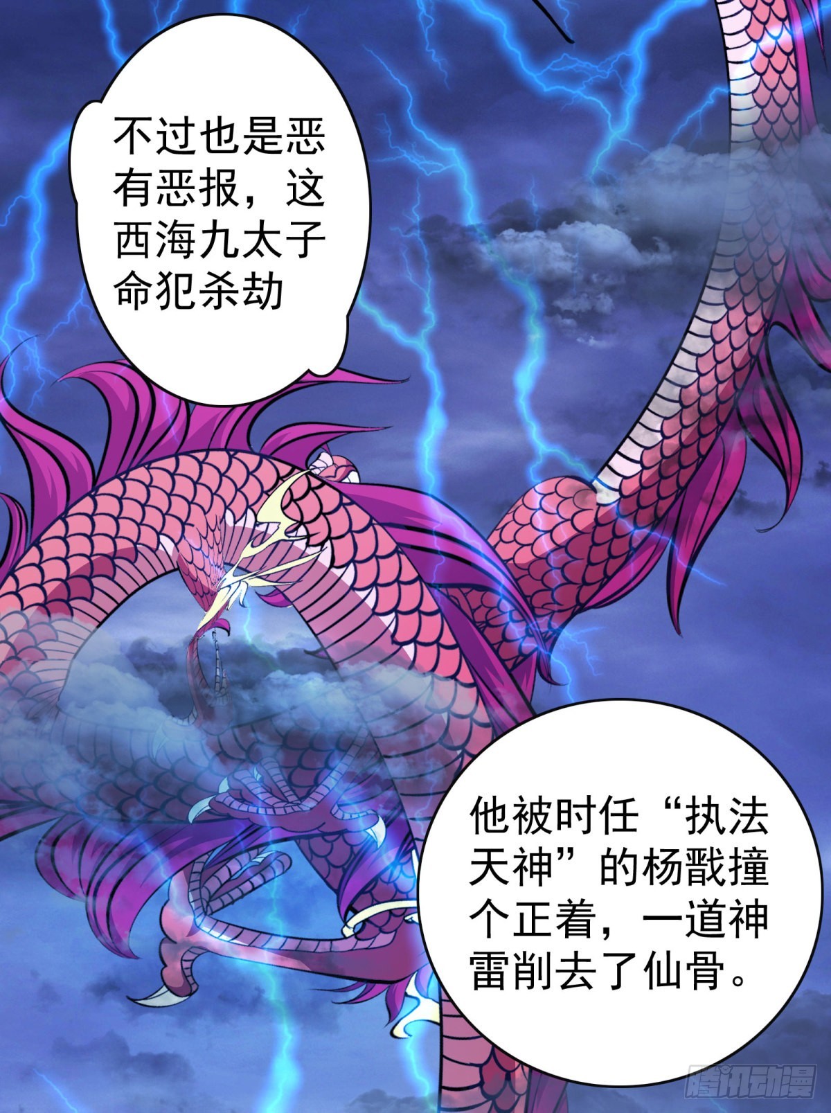 第40话-第43话