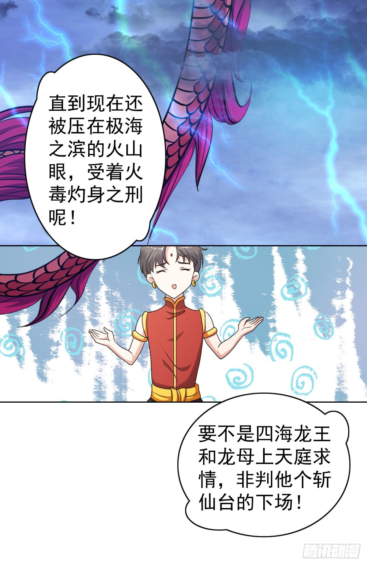 第40话-第43话