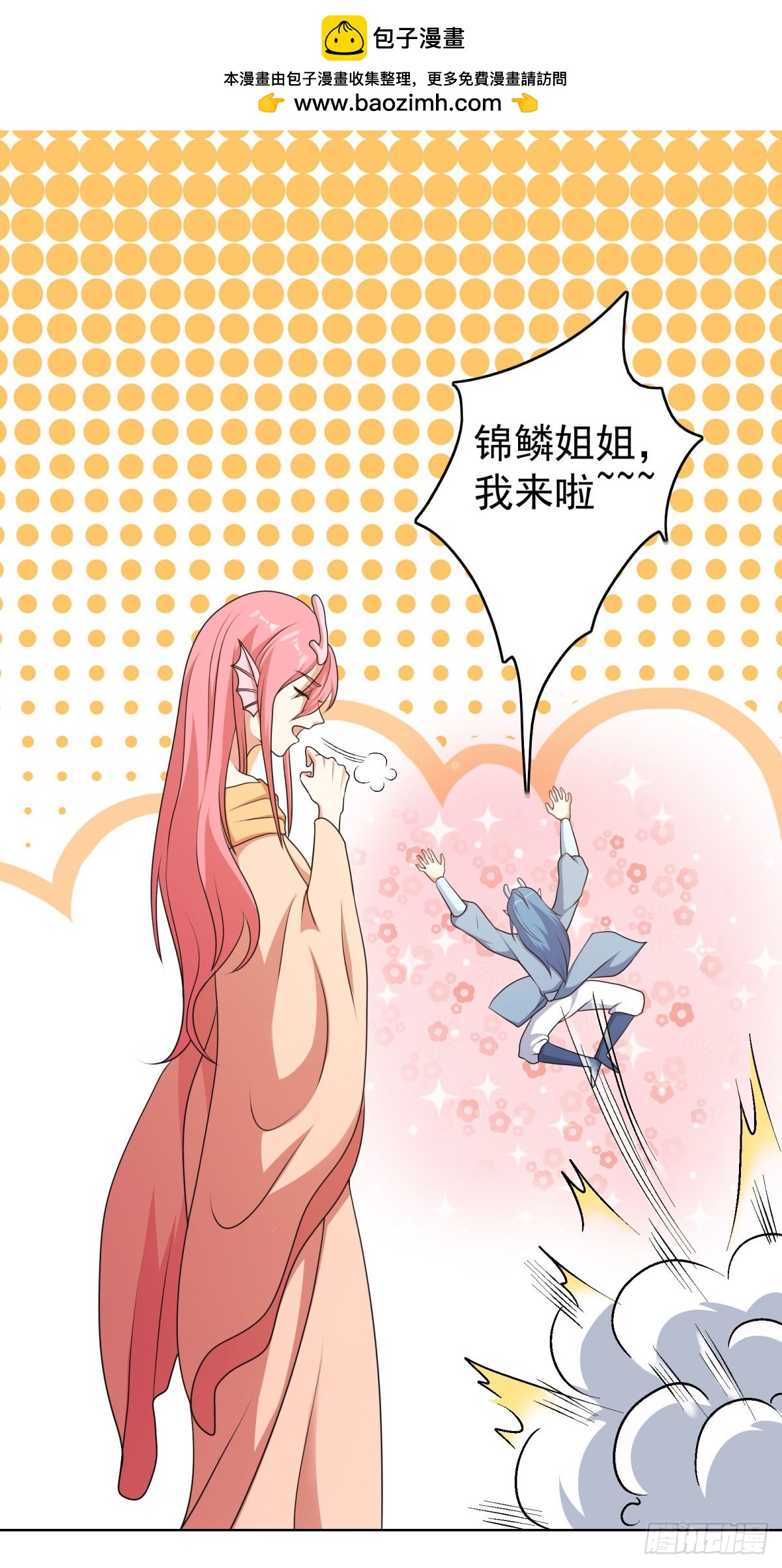 第40话-第43话