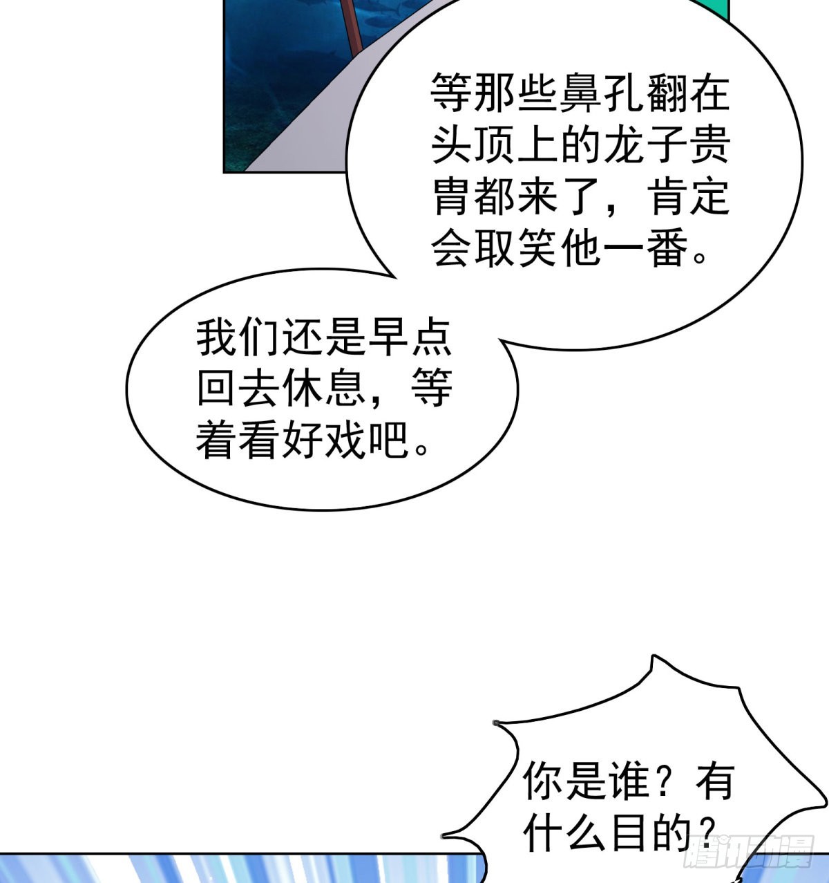 第40话-第43话