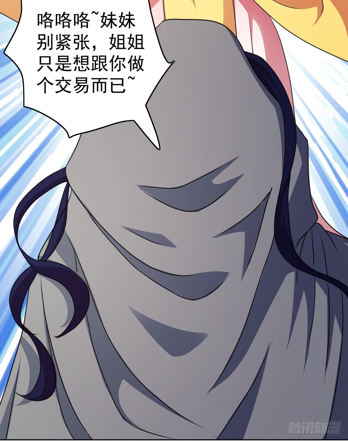 第40话-第43话