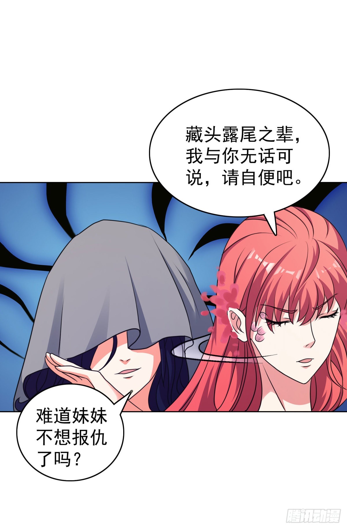 第40话-第43话