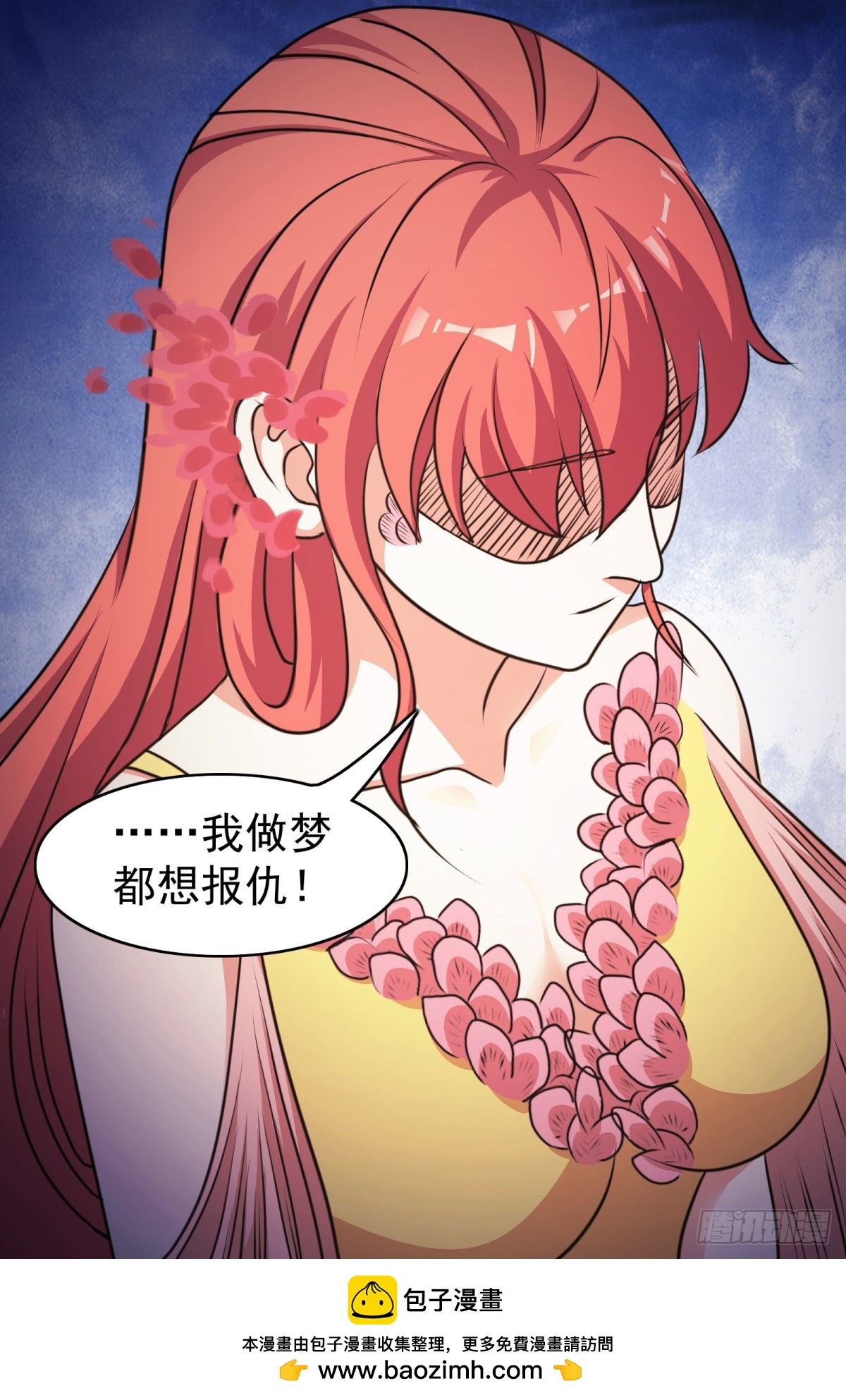 第40话-第43话