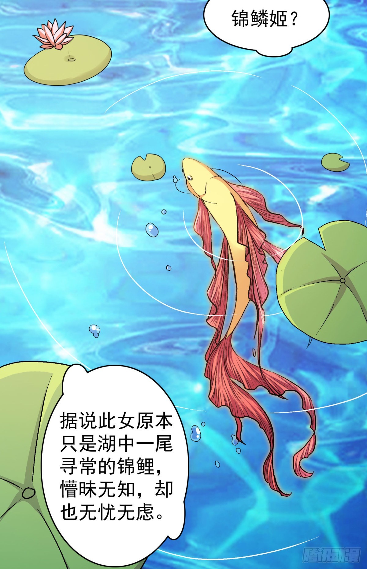 第40话-第43话