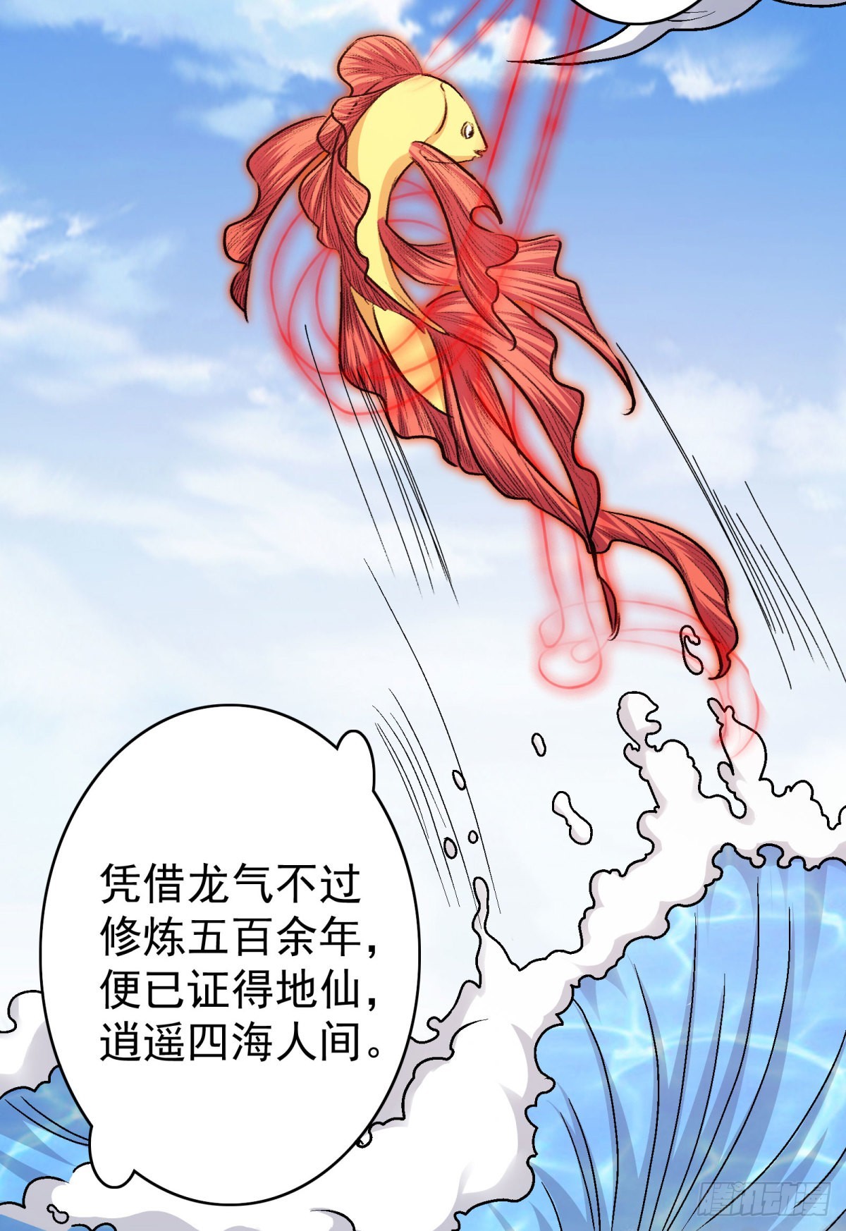 第40话-第43话