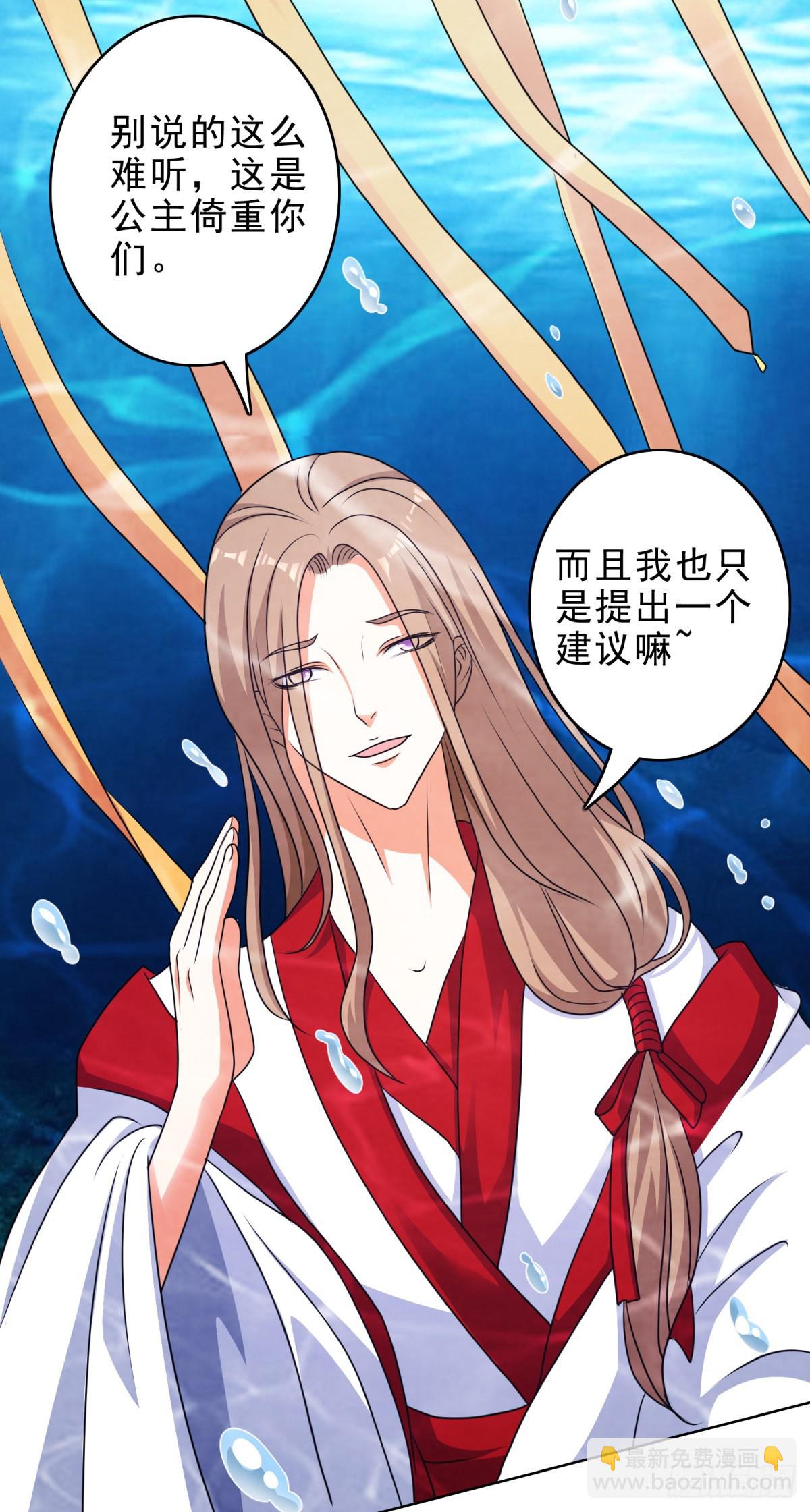 第41话 你是在蔑视天庭吗？-第45话