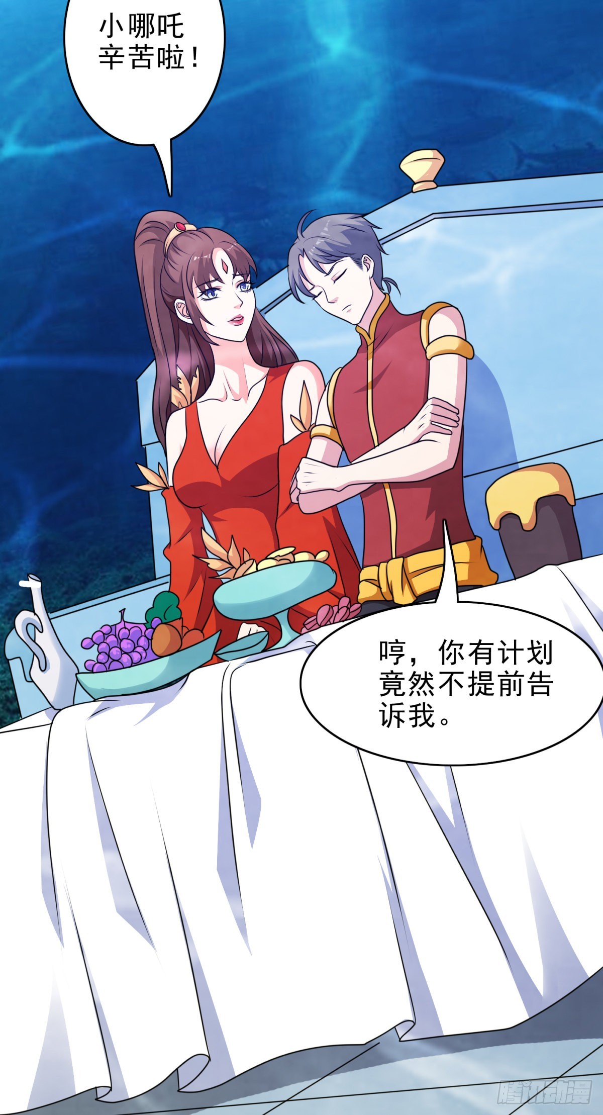 第41话 你是在蔑视天庭吗？-第45话
