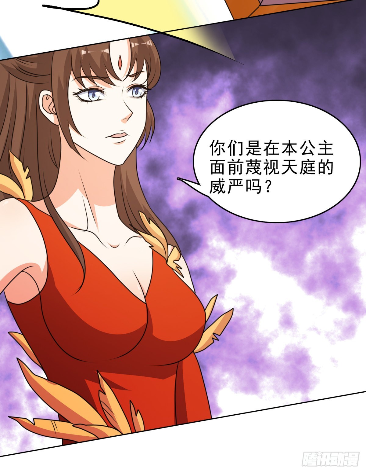 第41话 你是在蔑视天庭吗？-第45话