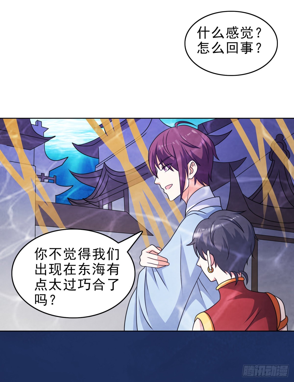 第41话 你是在蔑视天庭吗？-第45话