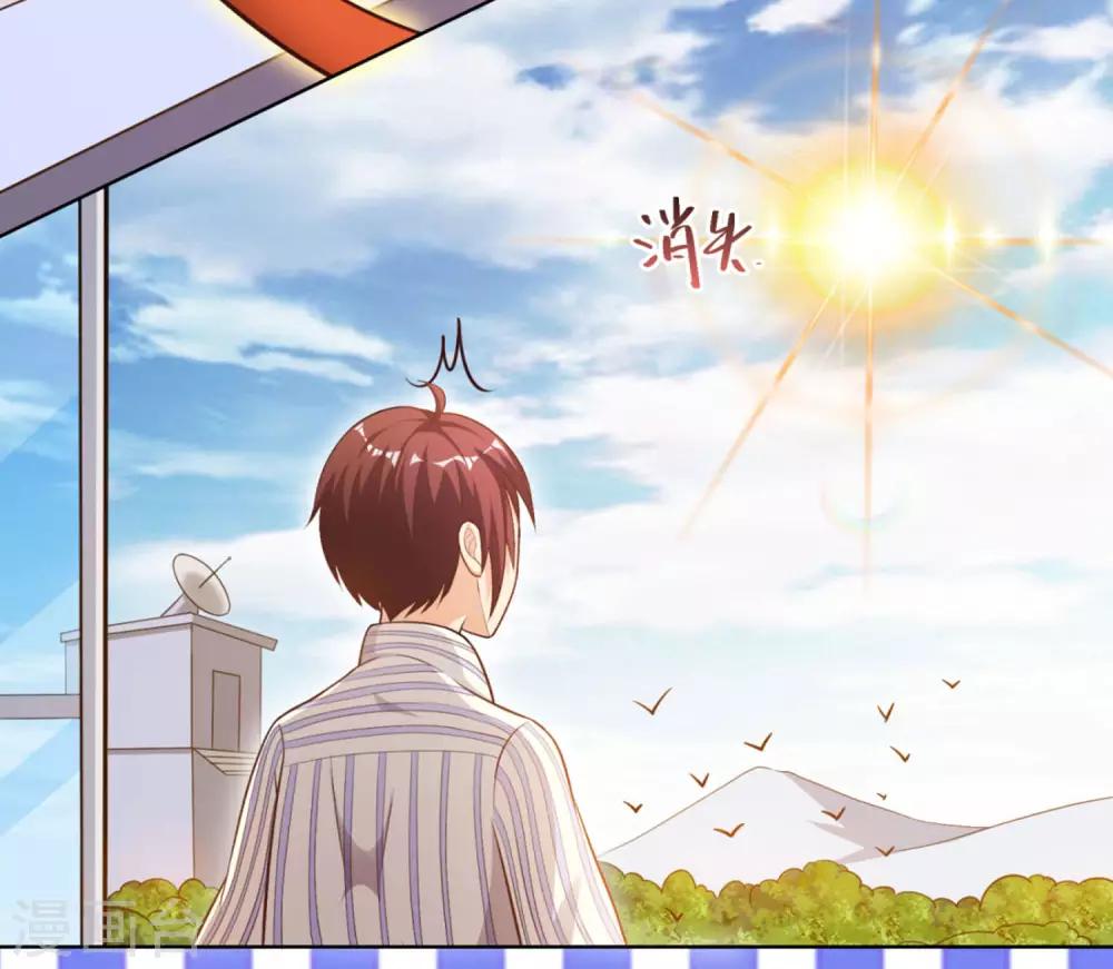 第5话 没听说过哪吒好这个-第7话