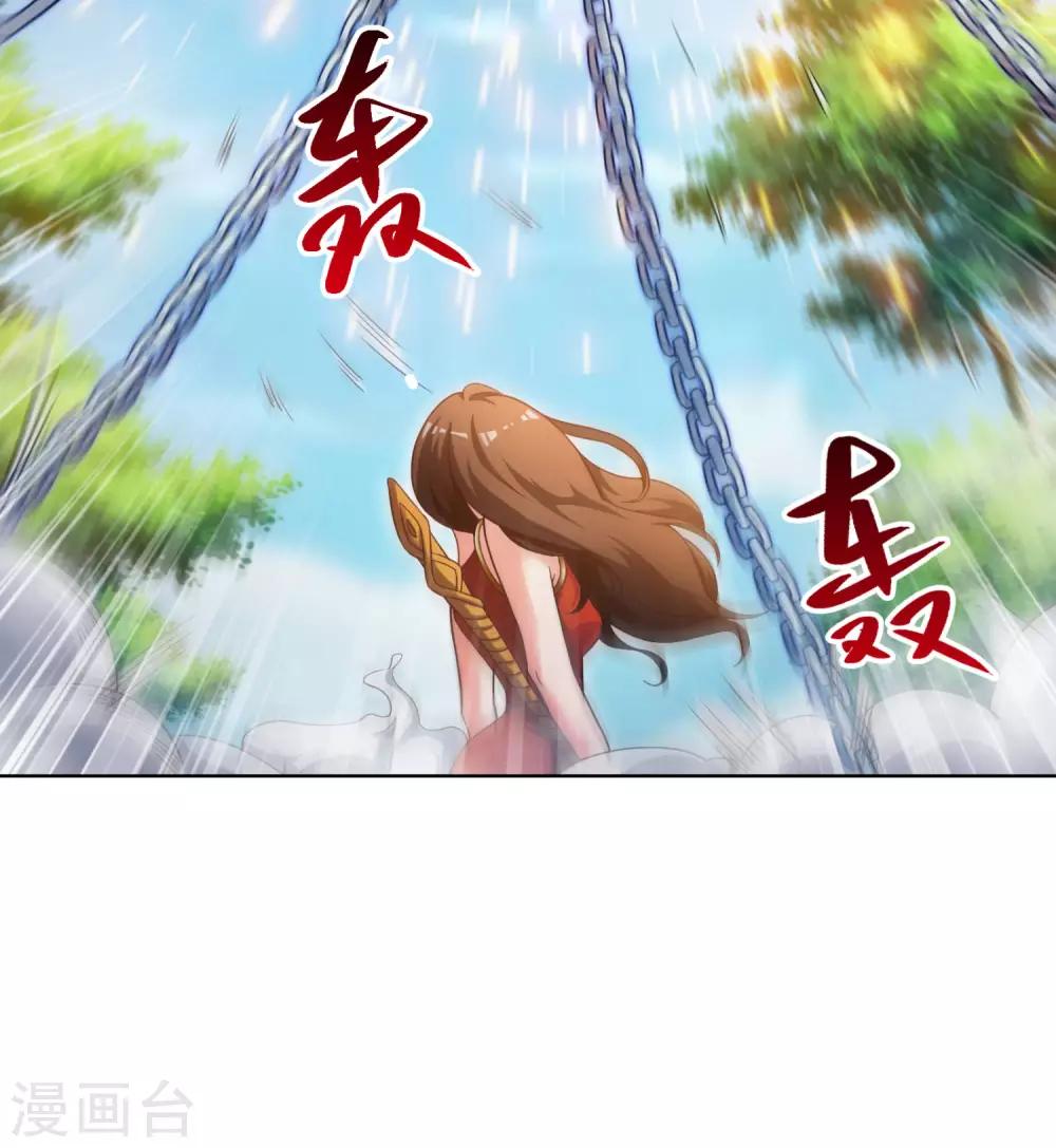 第7话 以血肉为食?-第9话