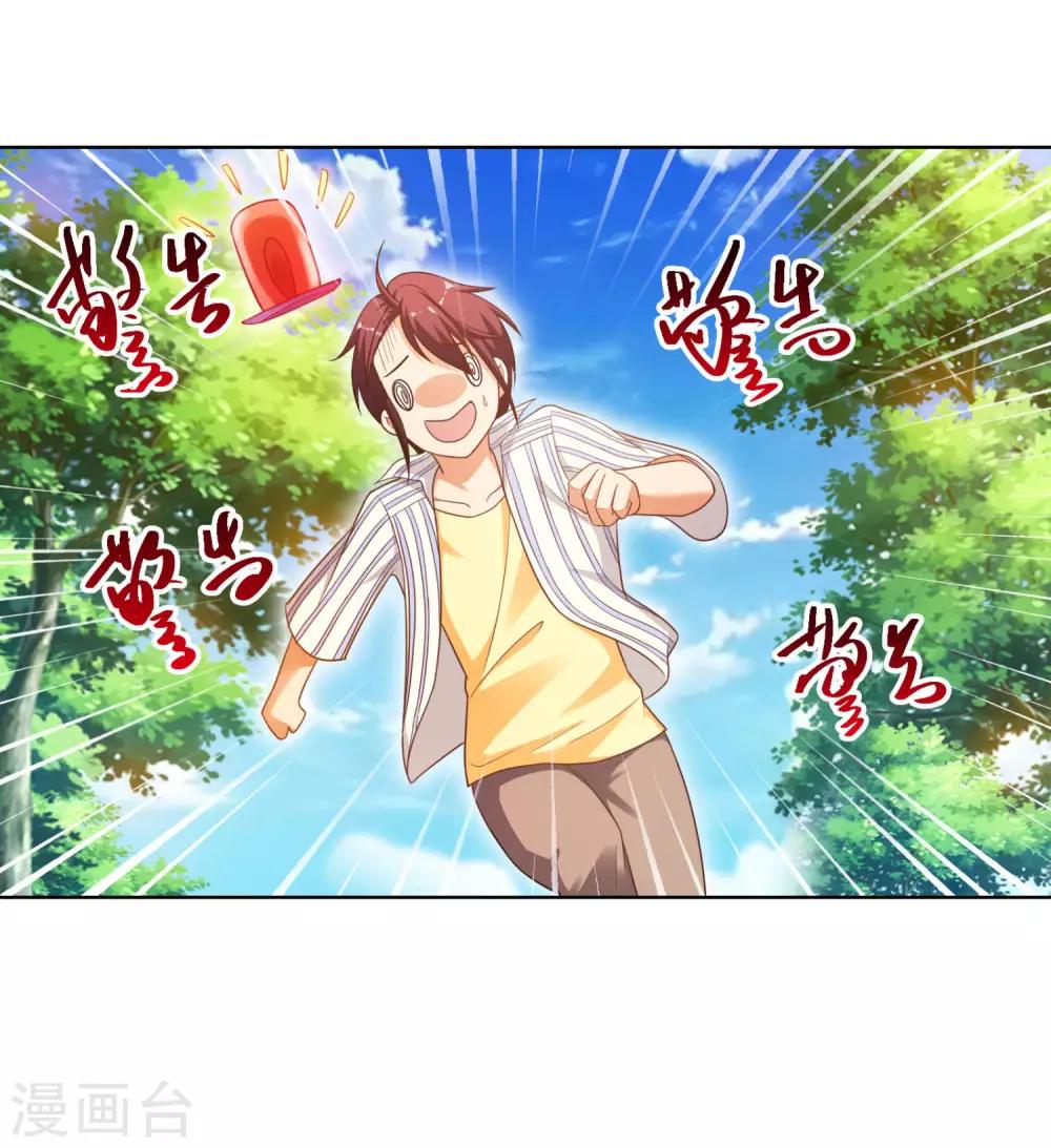 第7话 以血肉为食?-第9话