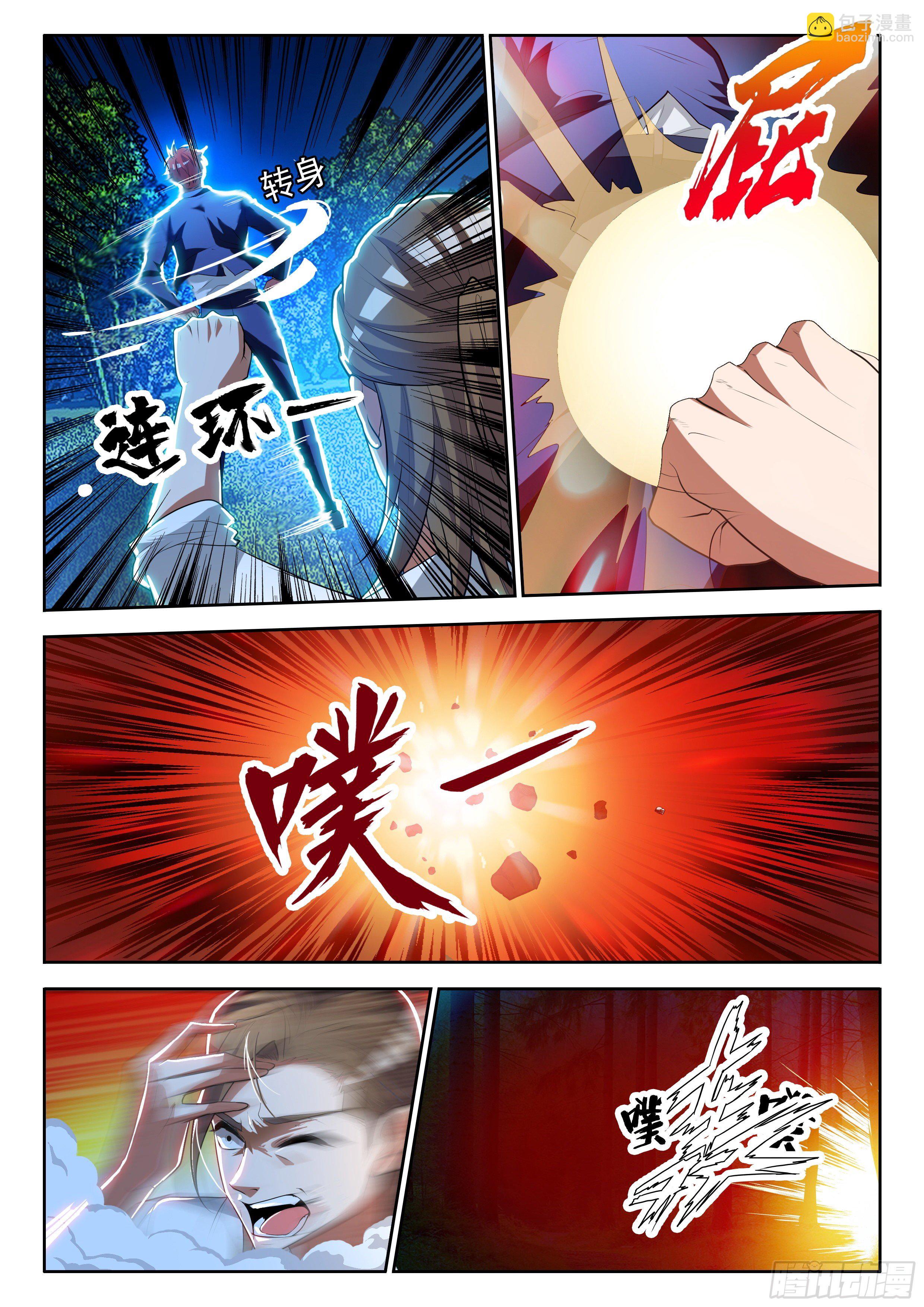 第23话 适可而止-第23话