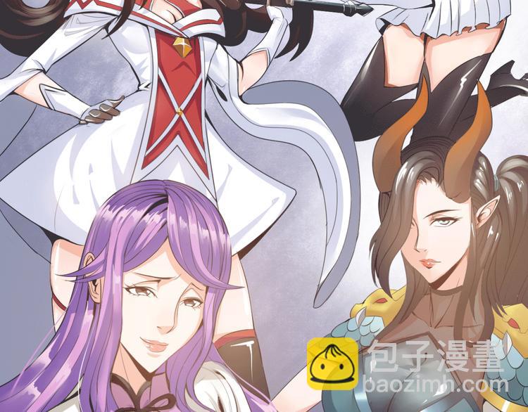 序章 美女环绕，开挂装X爽翻天-第1话