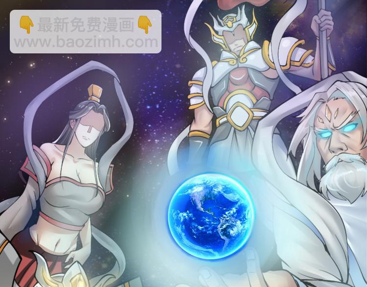 序章 美女环绕，开挂装X爽翻天-第1话