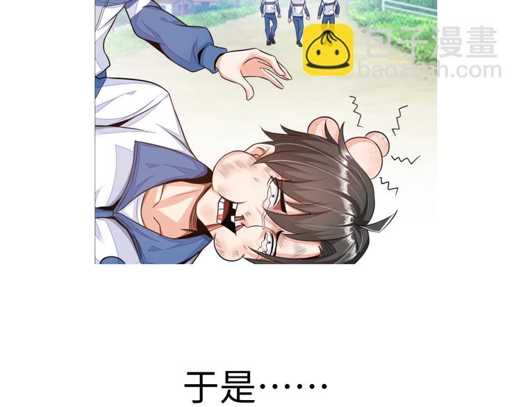 序章 美女环绕，开挂装X爽翻天-第1话
