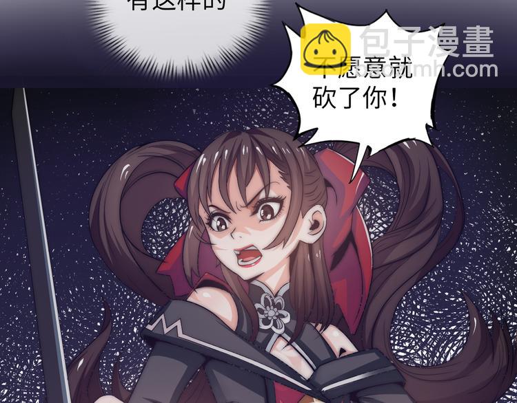 序章 美女环绕，开挂装X爽翻天-第1话