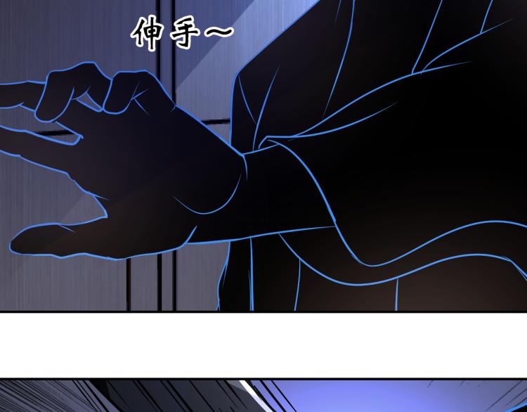 第100话 灵根猎人(1/3)-第101话