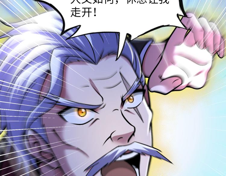 第100话 灵根猎人(1/3)-第101话