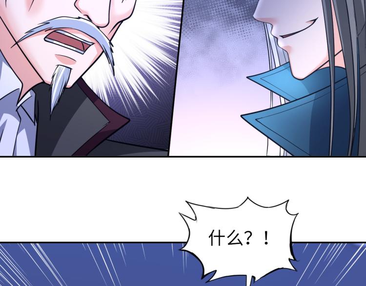 第100话 灵根猎人(1/3)-第101话