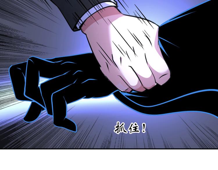 第100话 灵根猎人(1/3)-第101话