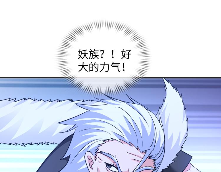 第100话 灵根猎人(1/3)-第101话