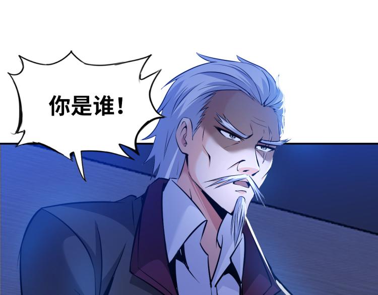 第100话 灵根猎人(1/3)-第101话