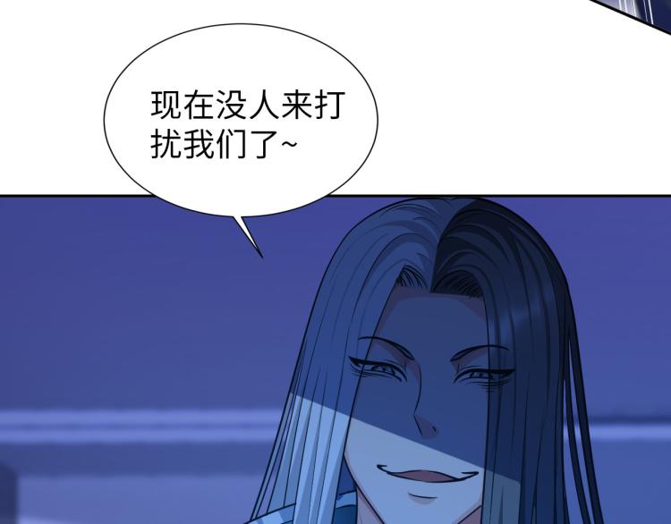 第100话 灵根猎人(1/3)-第101话